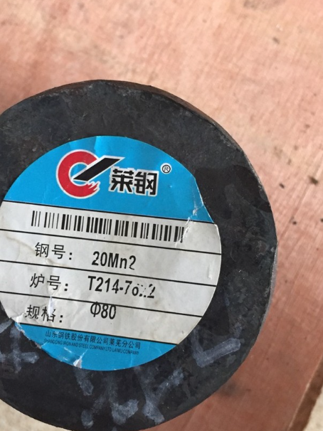 黄浦20Mn2合金结构钢