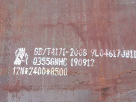 黄浦Q345NS耐酸钢板